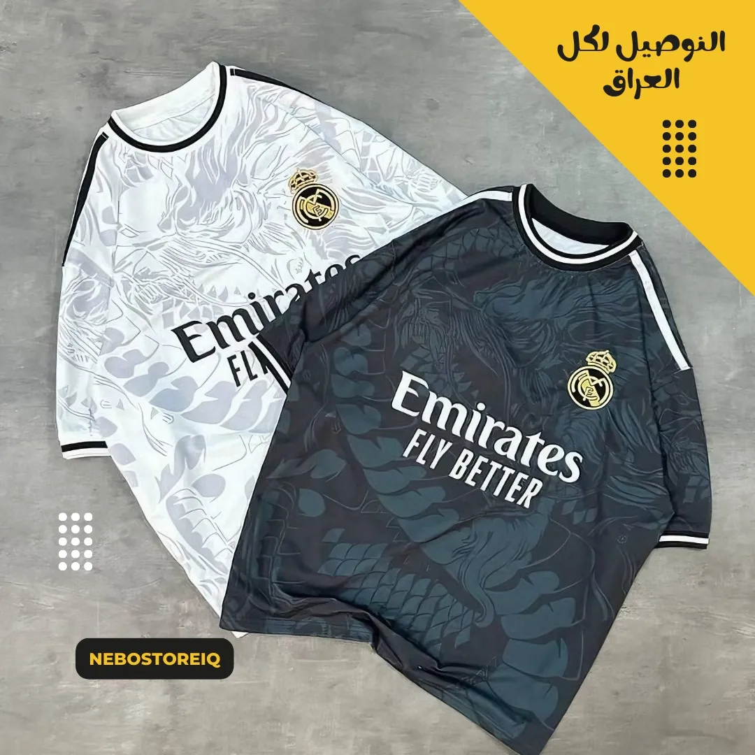 تيشيرت التنين ريال مدريد