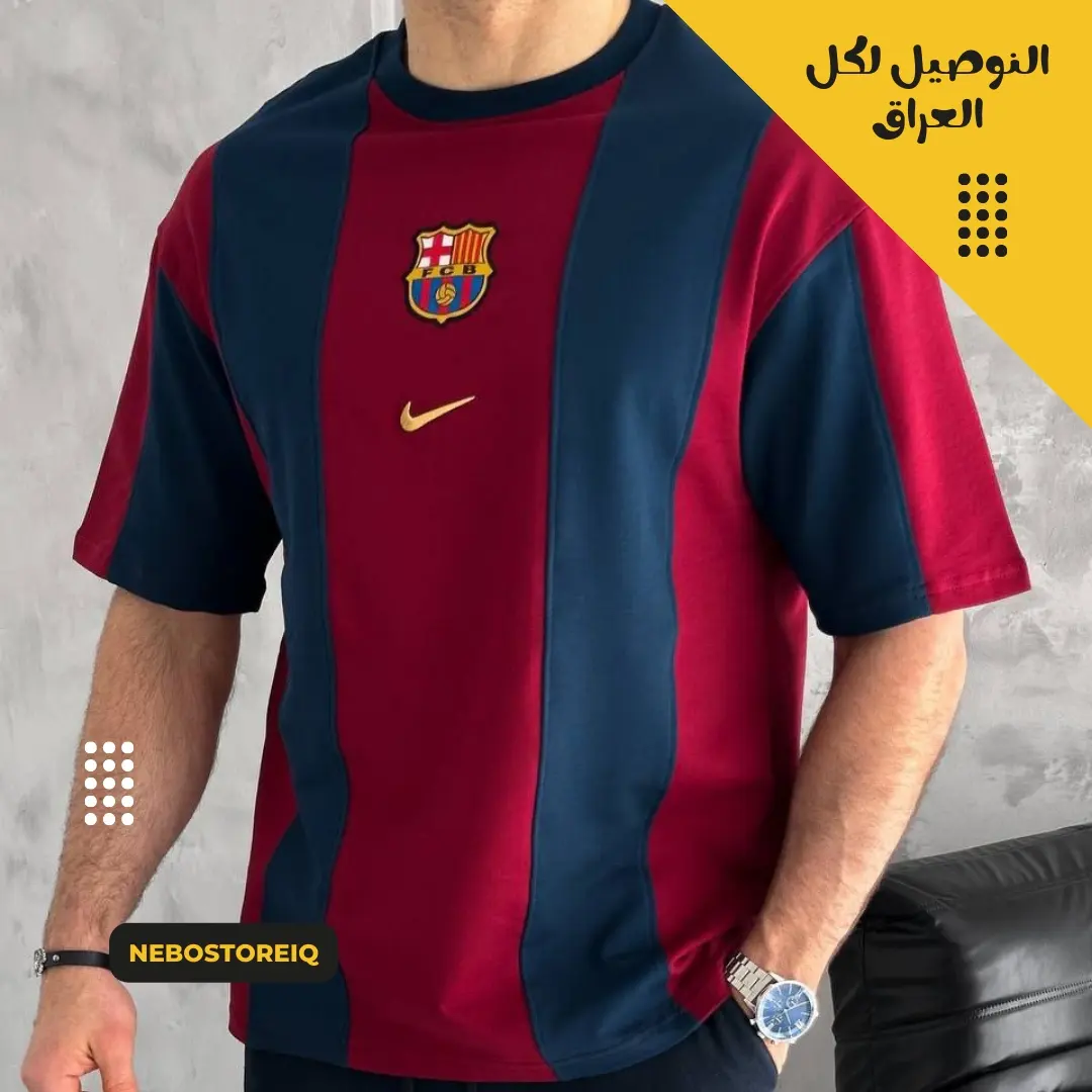 تيشيرت برشلونة D